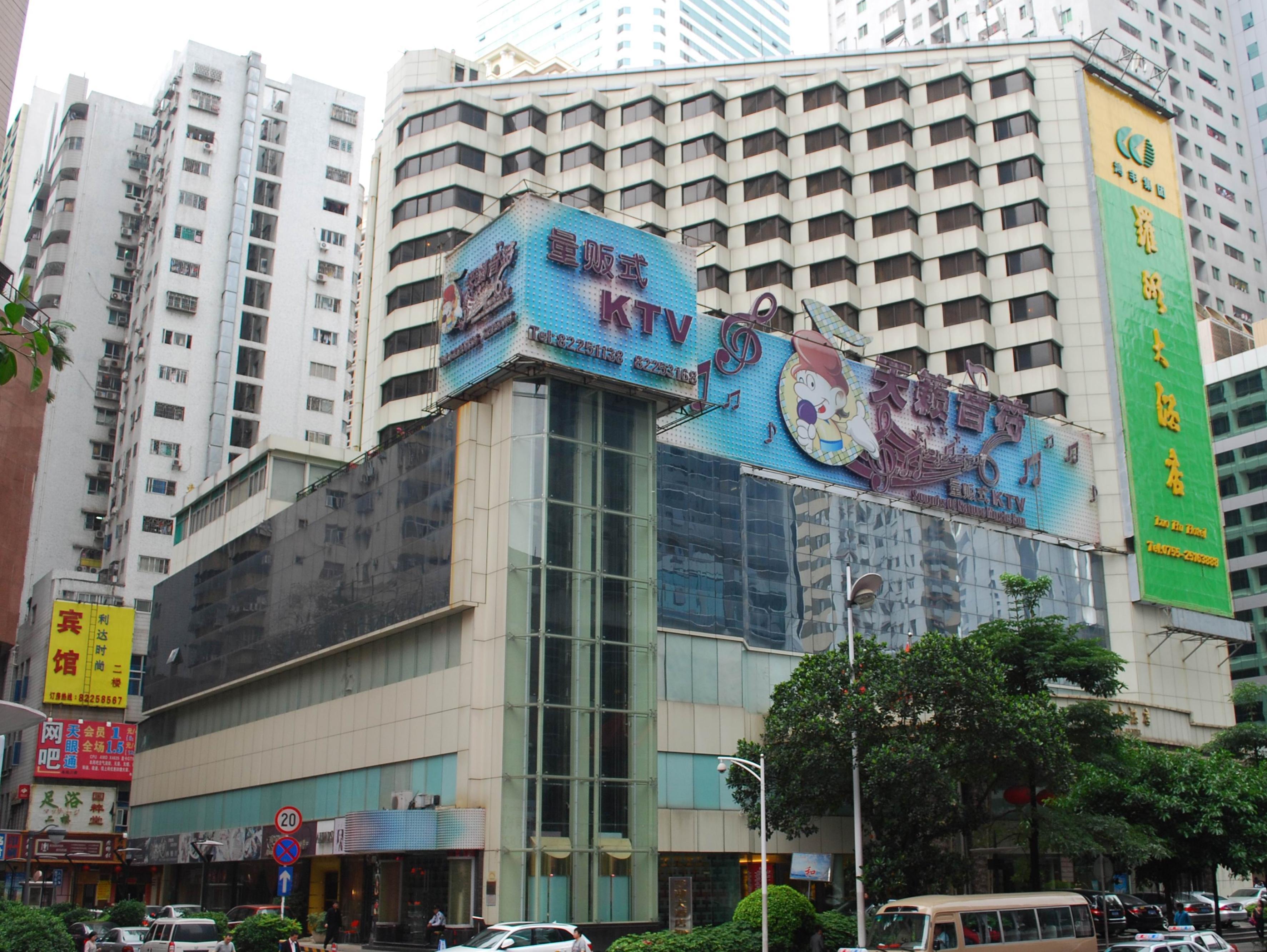 Shenzhen Luohu Hotel Exterior foto